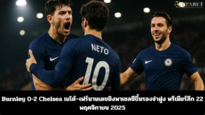 Burnley 0-2 Chelsea