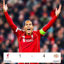 ลิเวอร์พูล 1-4 พีเอสวี